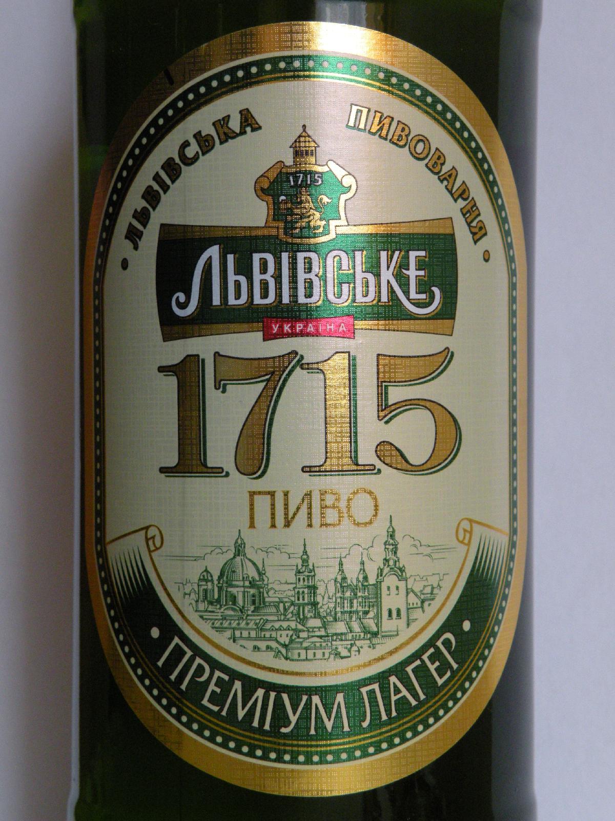 1715-lwowskie-1715-ale-piwo